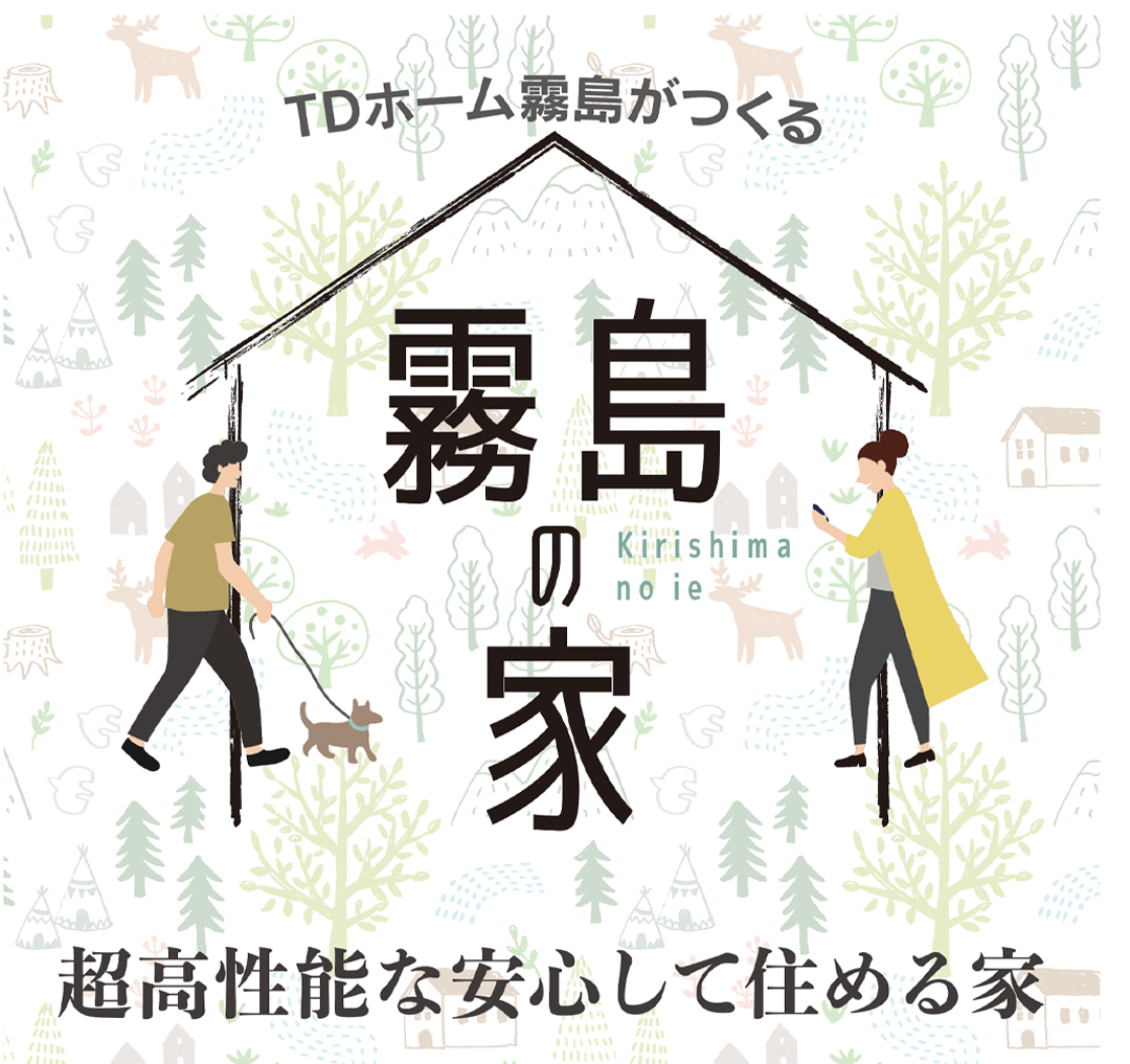 詳しくはこちら